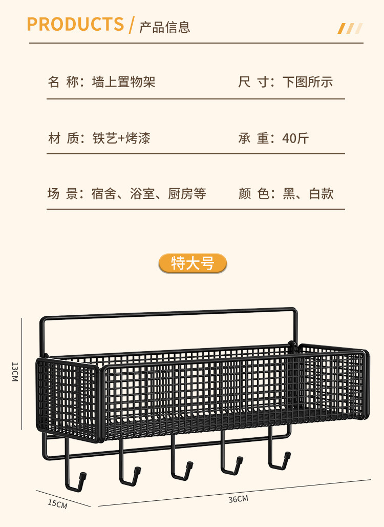 Bathroom storage rack, non perforated wall mounted bathroom, kitchen, toilet storage rack, washbasin, thickened wall hanging basket