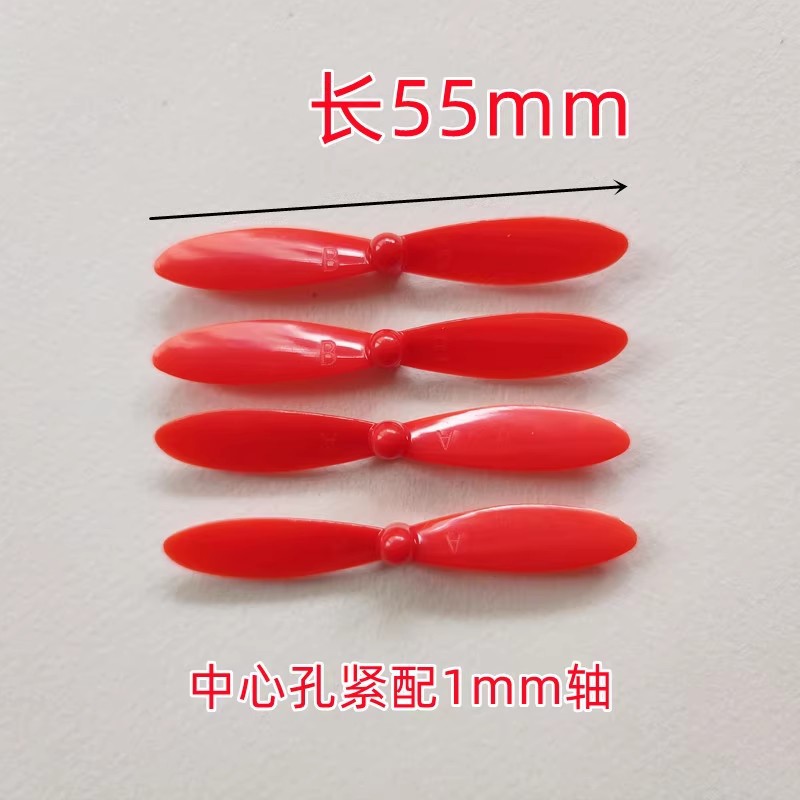 Four axis drone blade accessories, aircraft propeller, wing accessories, length 45-67mm, multiple sizes