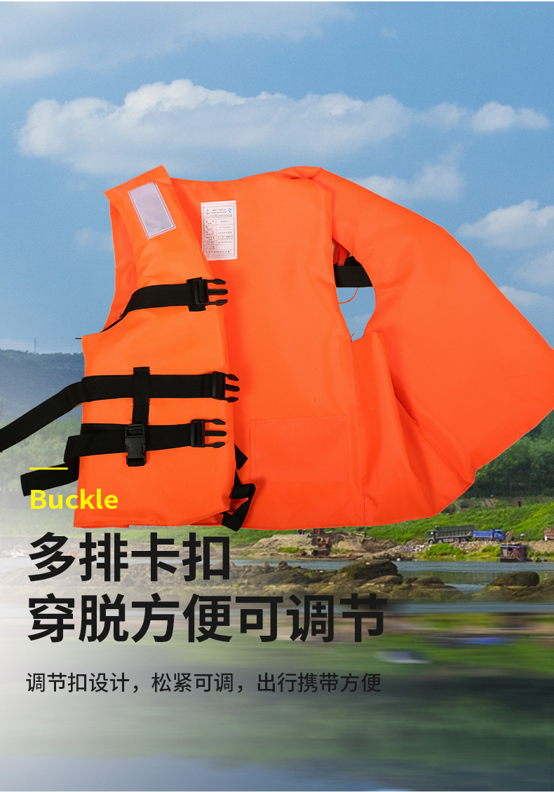 Oxford thick adult fishing life jacket, outdoor drifting life jacket, portable high buoyancy flood prevention life jacket