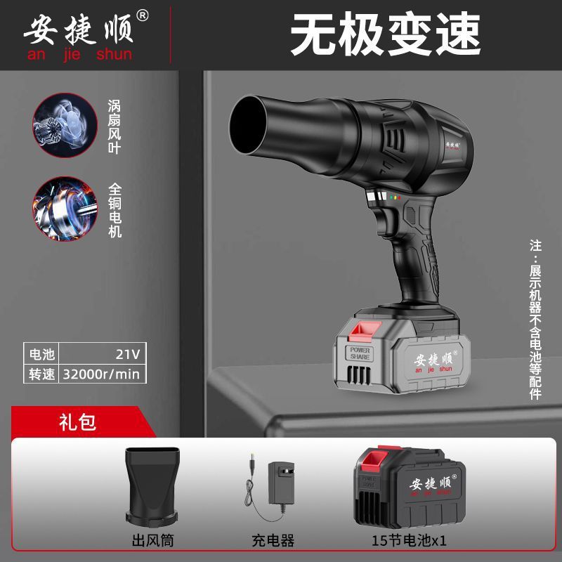 跨境大功率工业级无线充电式锂电暴风机强力涡轮涵道吹灰尘鼓风机