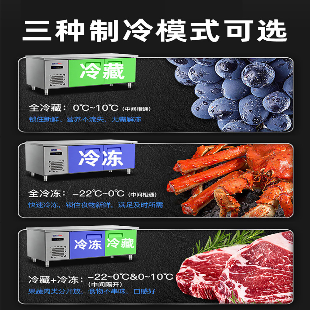 Commercial refrigeration workbench, refrigerator operating table, stainless steel freezer, flat freezer, milk tea shop, fresh-keeping kitchen freezer