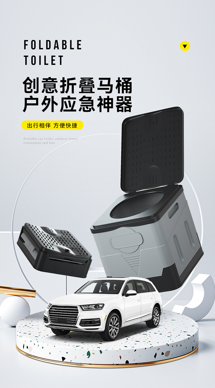 Spot wholesale folding toilet, foldable portable toilet, outdoor camping car toilet, emergency toilet