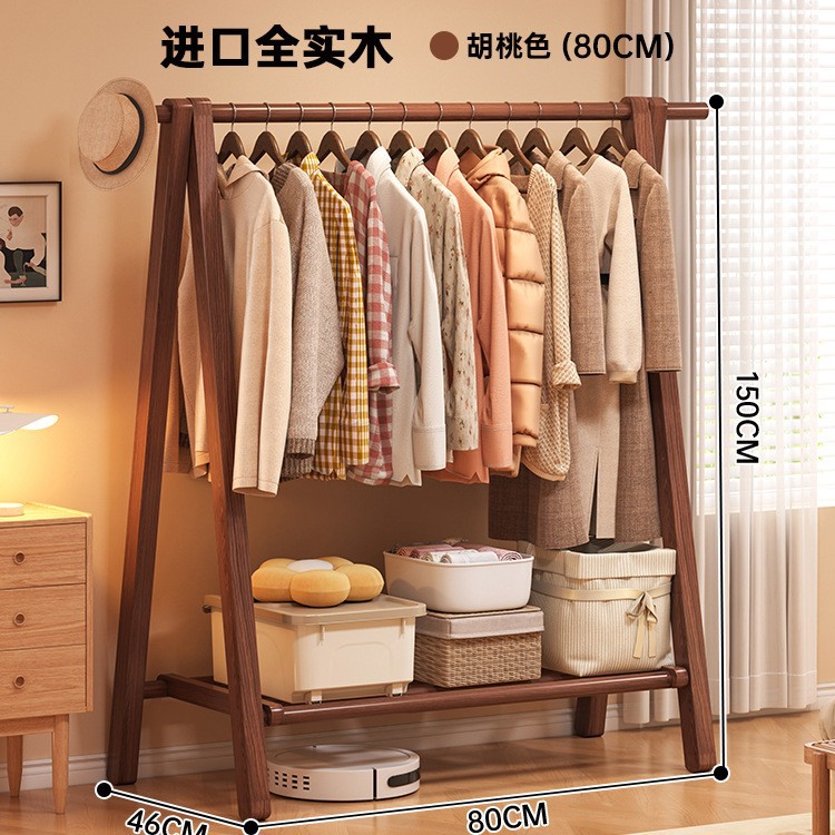 Solid wood clothes hanger, floor to ceiling, bedroom, coat rack, household clothes hanger, indoor clothes rack, storage rack, wooden clothes hanger