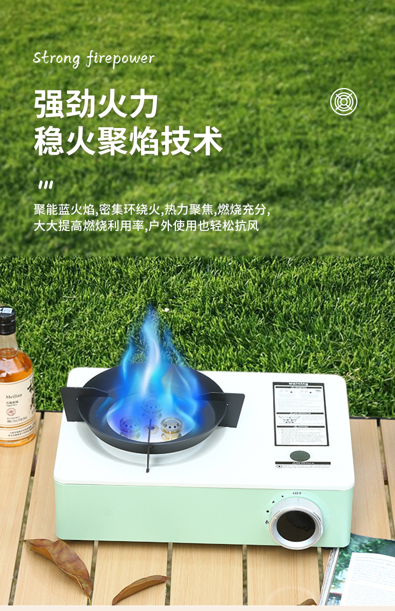 Outdoor camping, three head windproof stove, portable gas stove, dual-purpose card stove, picnic gas stove, card magnetic stove