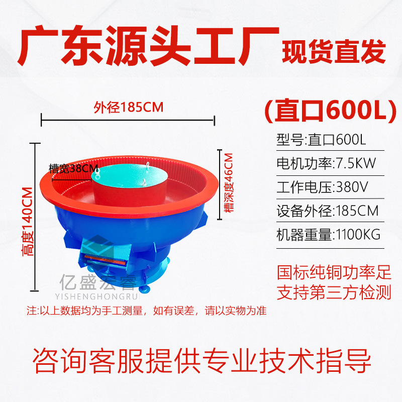 Automatic discharge vibration grinder polishing deburring vibration bucket polishing machine rust removal vibration grinder polishing machine polishing machine