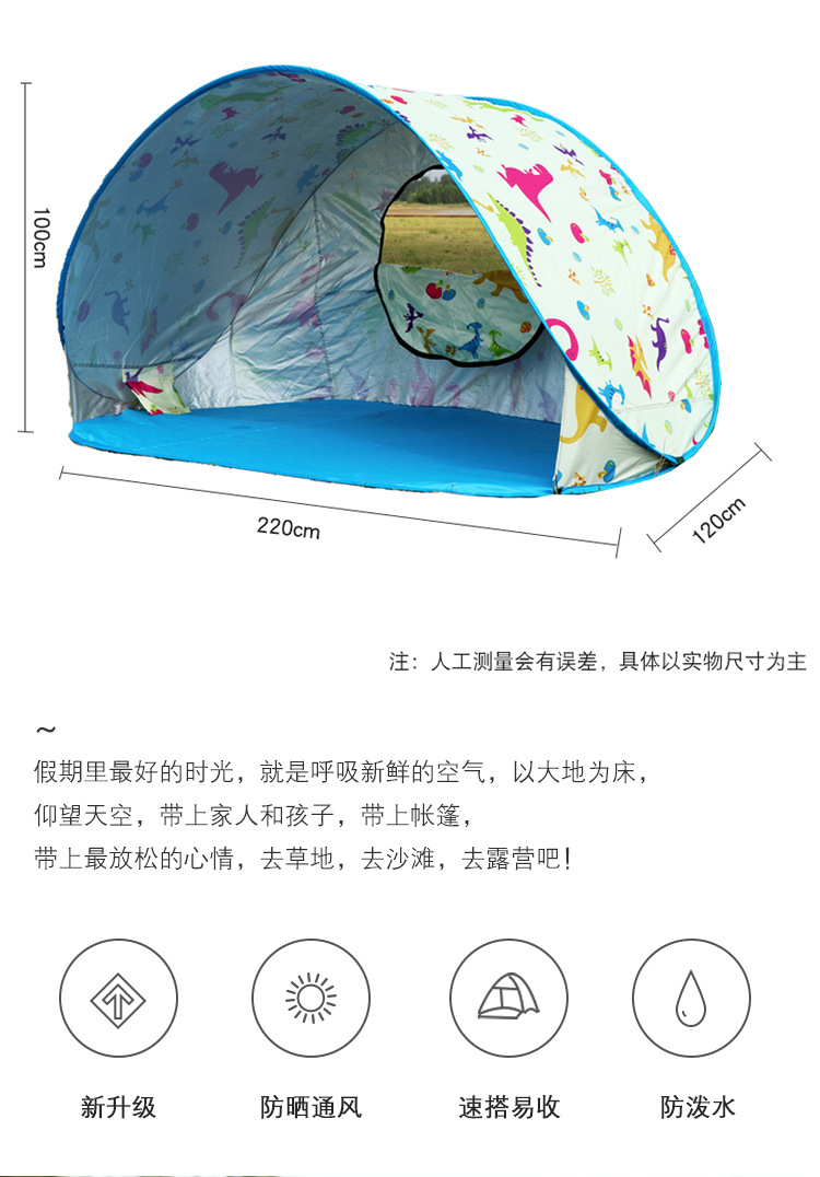 Internet celebrity tent, outdoor camping, folding, portable spring outing, summer sun protection, children's thick beach, seaside game house