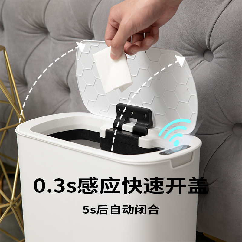 Умное автоматическое индукционное мусорное ведро Jiebao box FH-8