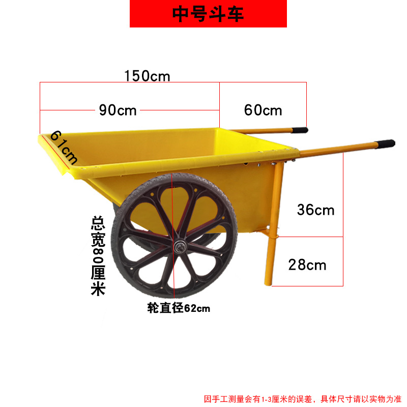 Agricultural tool cart, handcart, dump truck, garden tiger cart, construction site operation, dump truck, animal feed, agricultural small cart