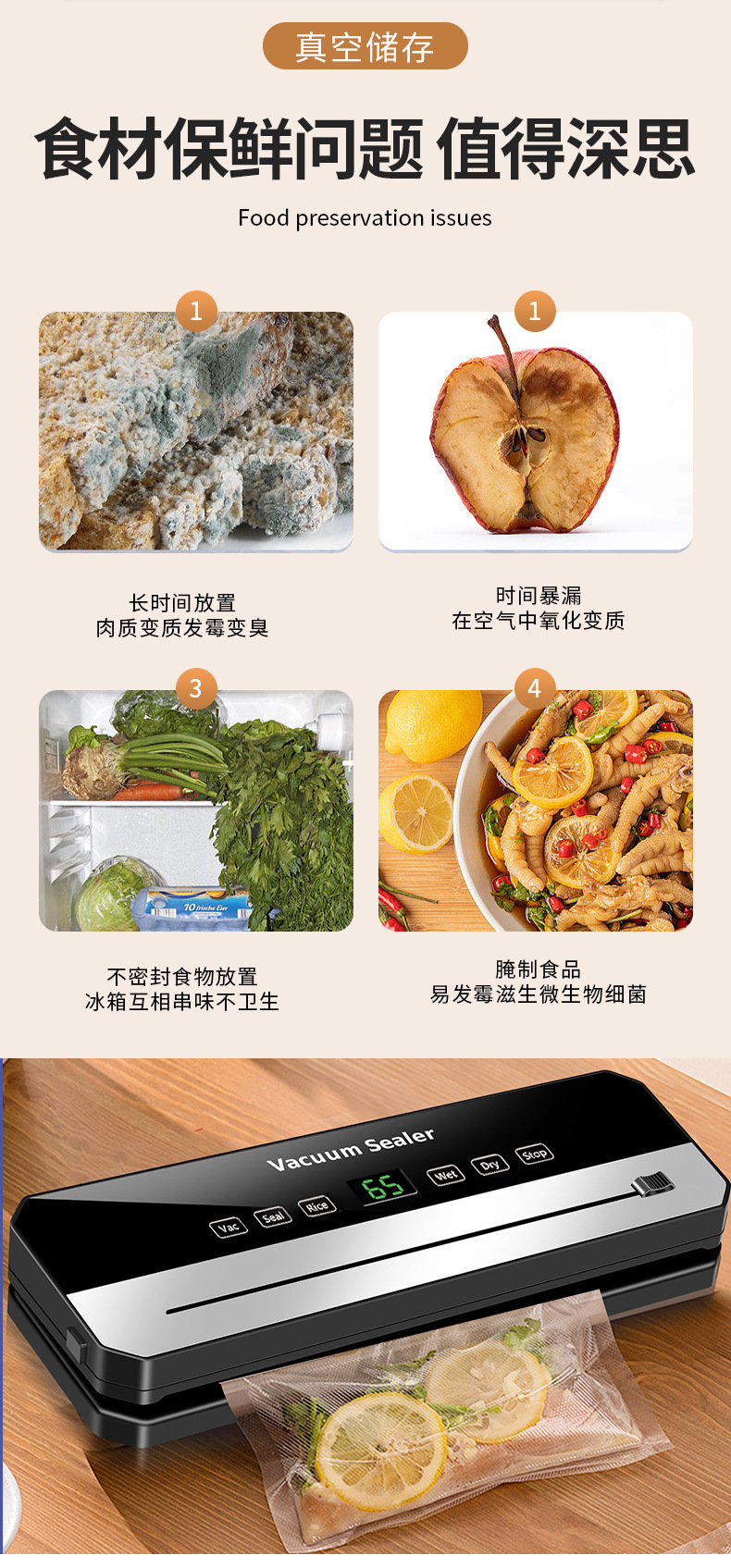 跨境抽真空封口机家用真空保鲜机带切刀小型密封机食品包装塑封机