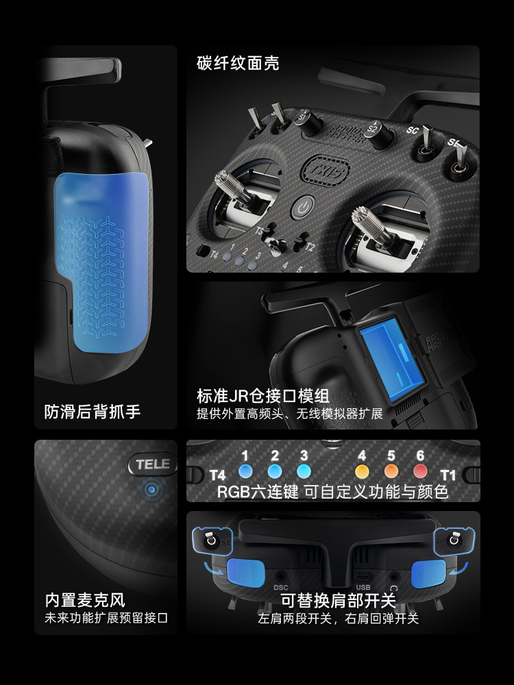 RadioMaster TX15 MAX Remote Control ELRS Open Source System Left Hand AG02 CNC Metal Joystick