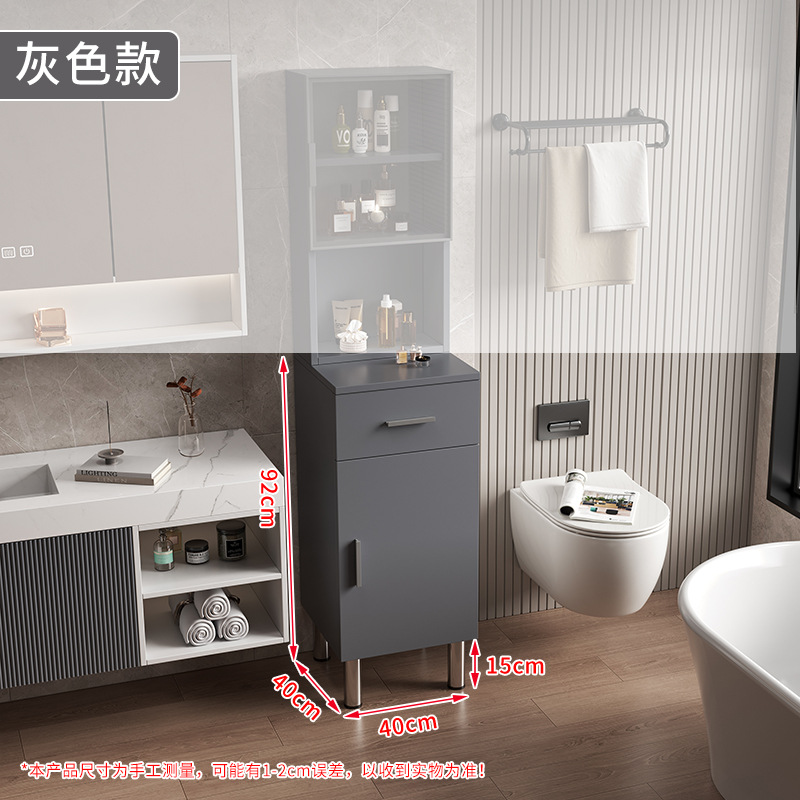 Bathroom side cabinet, toilet, honeycomb aluminum toilet, standing cabinet storage, floor standing side cabinet storage, living room minimalist storage cabinet