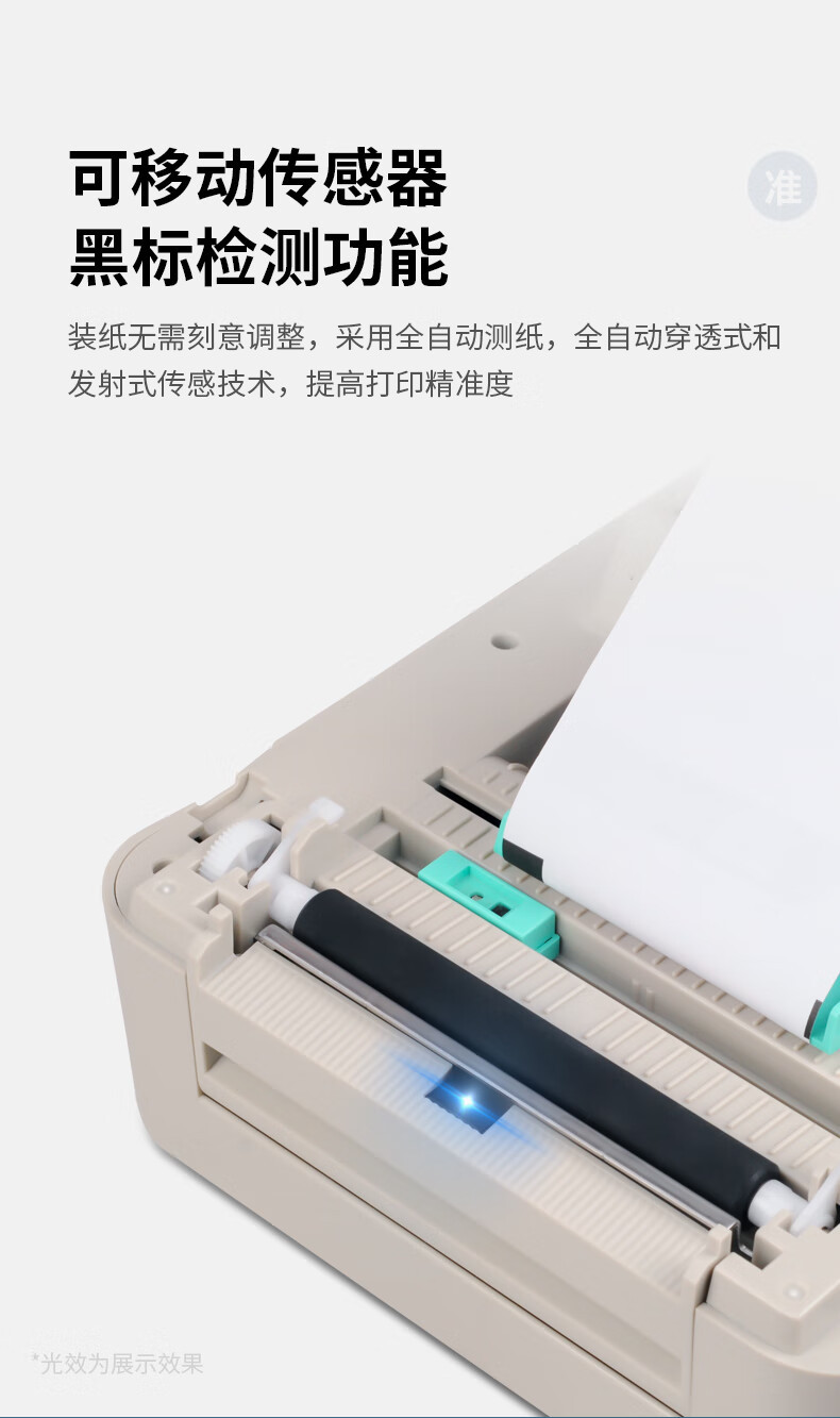 Xinye 470E thermal label 300dpi high-definition printer, cross-border e-commerce express waybill Bluetooth printer