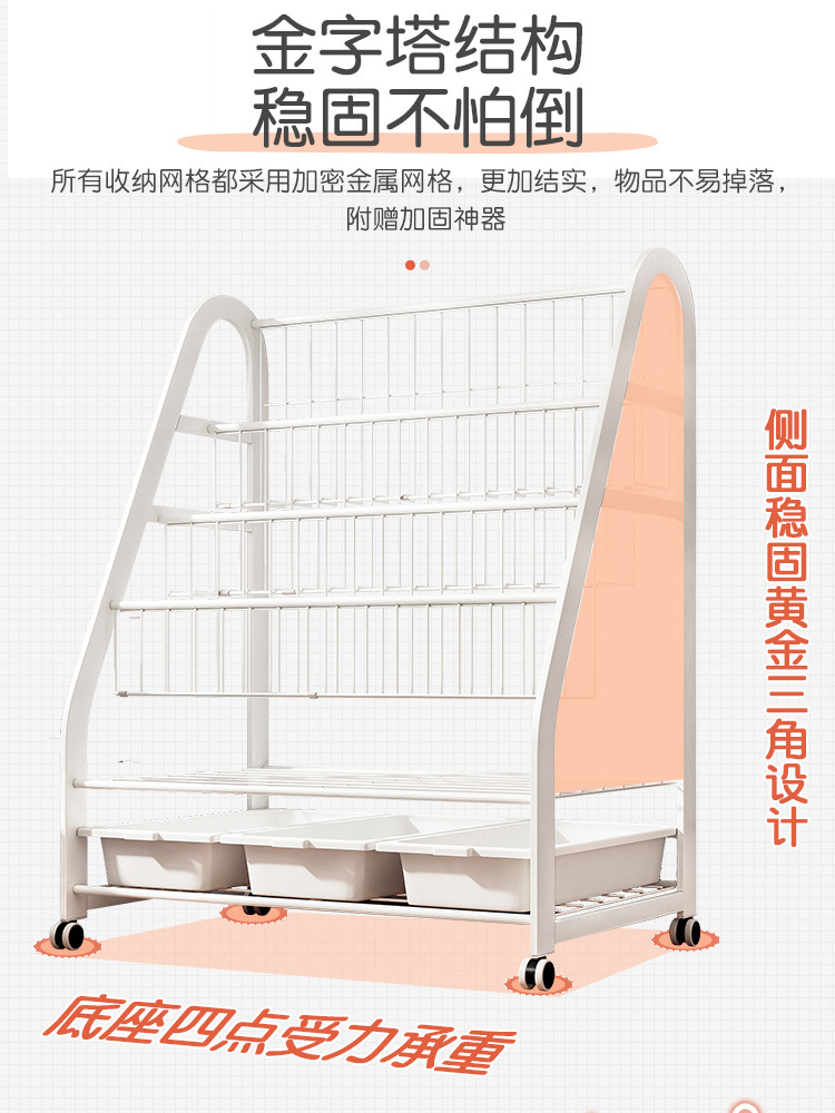 Strictly select children's bookshelf, home picture book reading area, mobile toy storage, simple baby bookshelf shelf, floor standing
