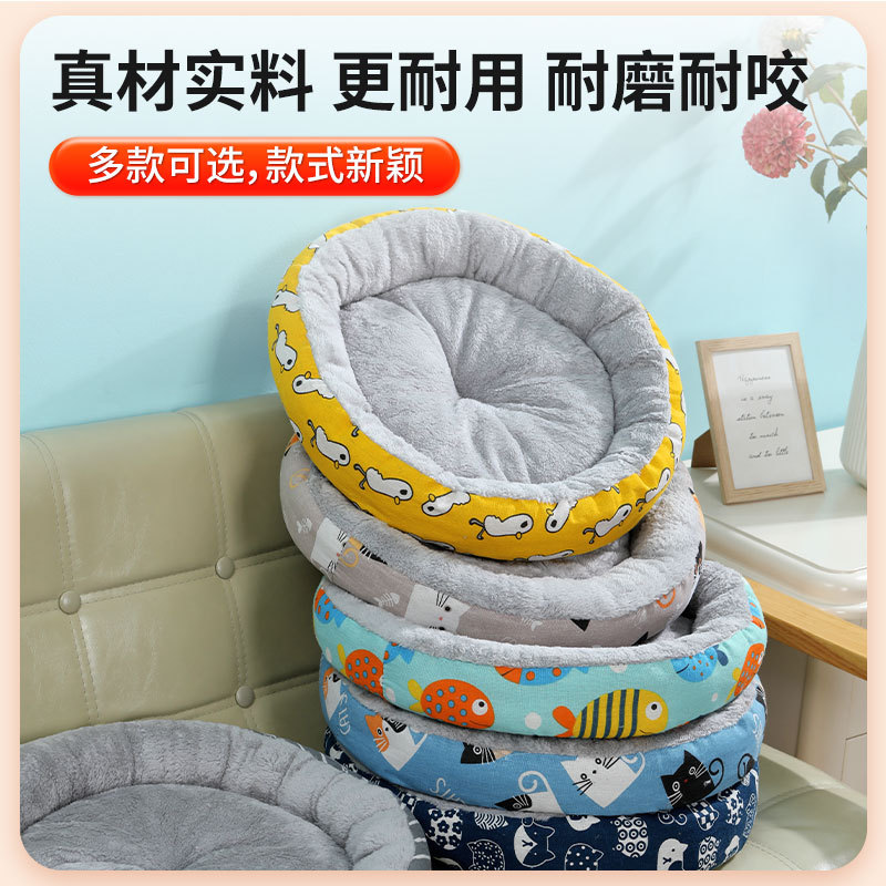 Четыре сезона GM Pet Cotton Cott