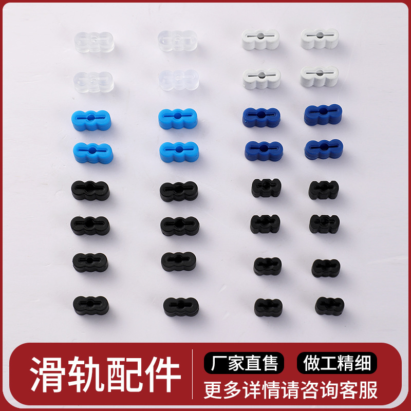 Three section steel ball guide rail plastic accessories damping guide rail thickened silent drawer cabinet assembly slide rail accessories wholesale