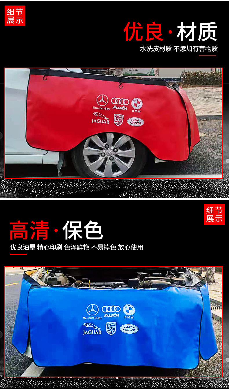 叶子板护垫详情2_05.jpg