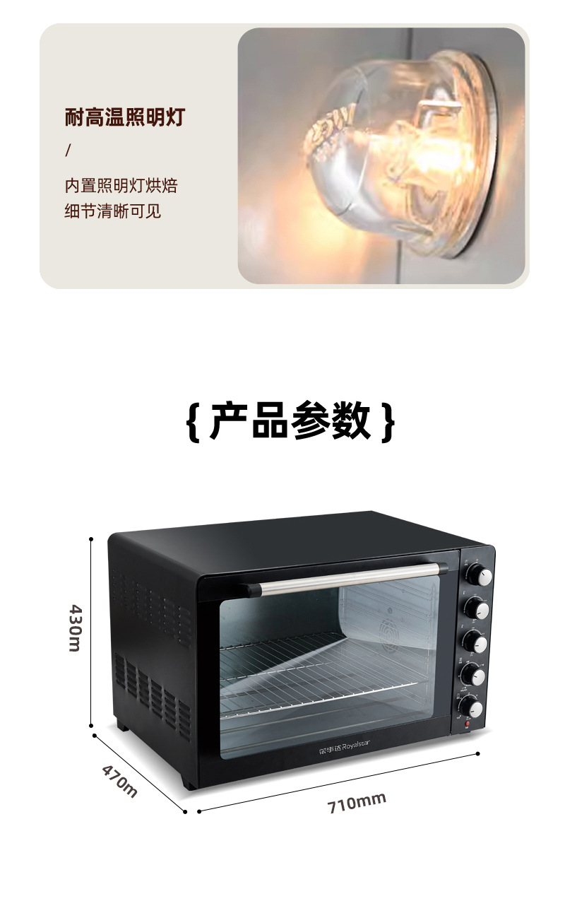 Rongshida 120 liter large capacity commercial oven hot air stove multi-layer baking household drying fermentation electric oven