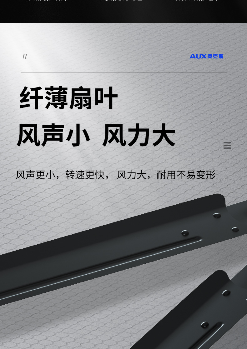 奥克斯_08.jpg