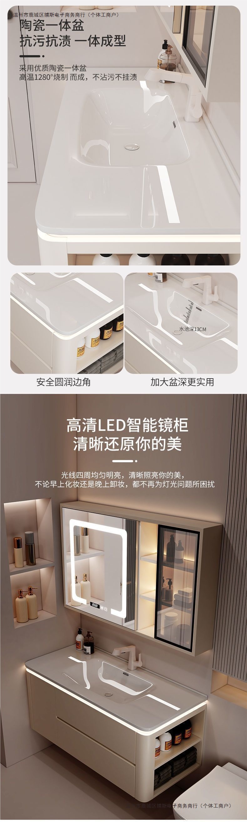 简约奶油洗手台陶瓷一体现代卫生间智能实木浴室柜洗漱组合洗脸盆