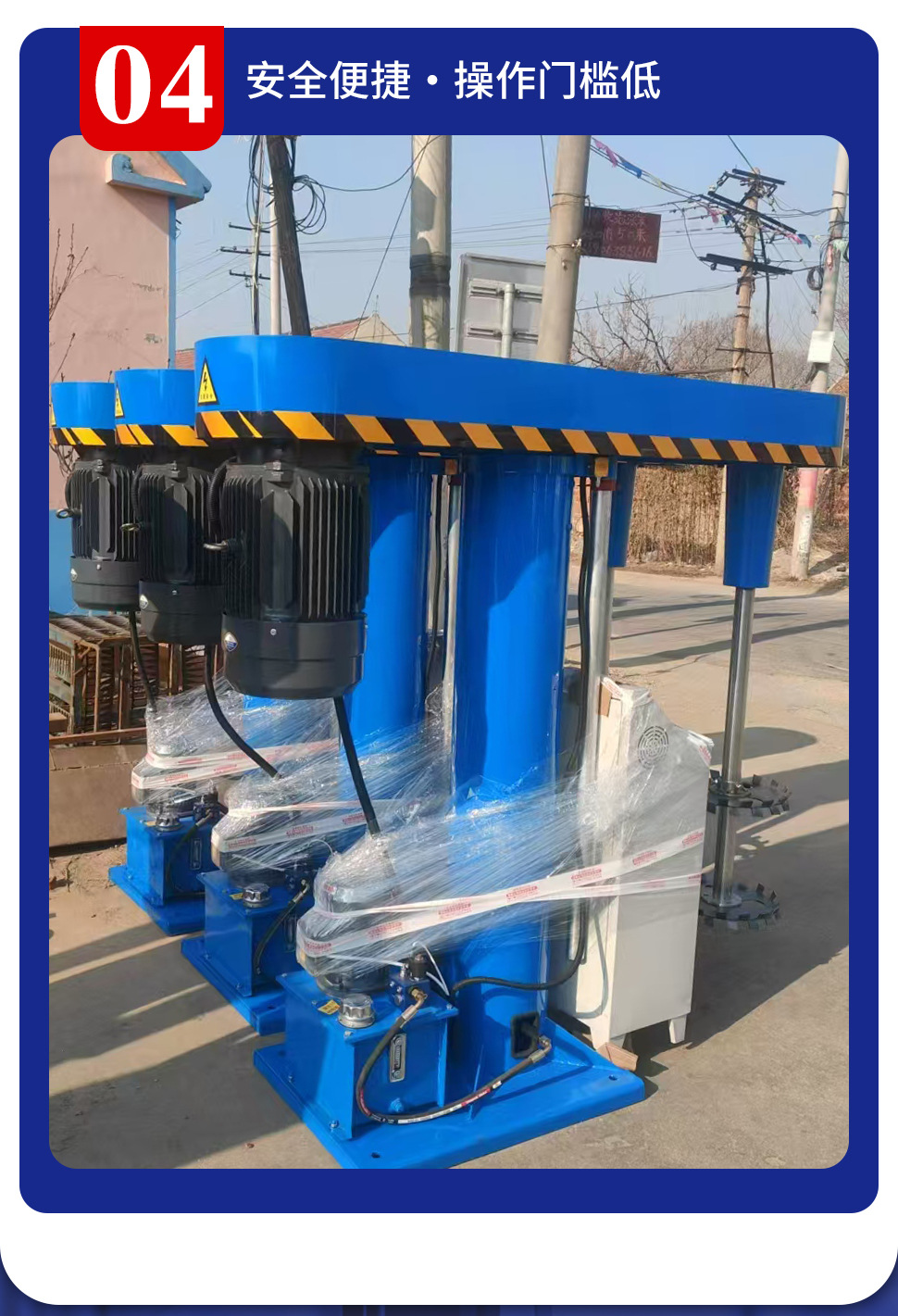Electric high-speed disperser laboratory small industrial large optional pigment dye stirring disperser manufacturer