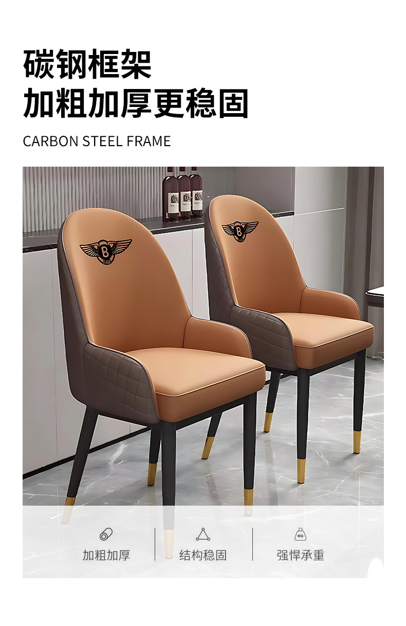 Italian minimalist metal mahjong hall chairs, dining chairs, sedentary backrests, hotel restaurant furniture, leather high backrests