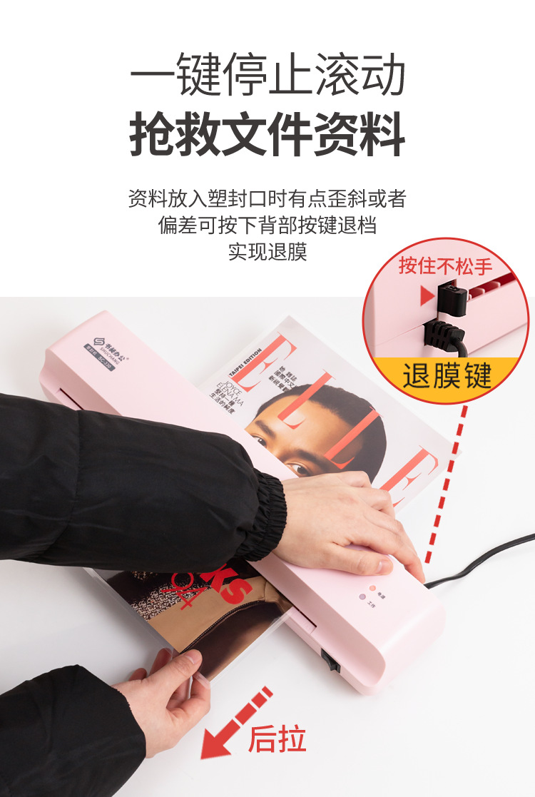 A3过塑机冷热裱照片塑封机A4办公用文件塑封层压机家用相片压膜机
