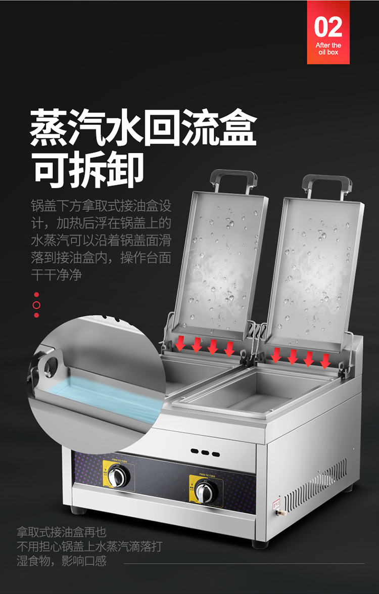 Commercial Potsticker, dumpling frying stove, raw fried bun stove, water fried bun, table type Japanese floor stall, gas, liquefied gas, electricity
