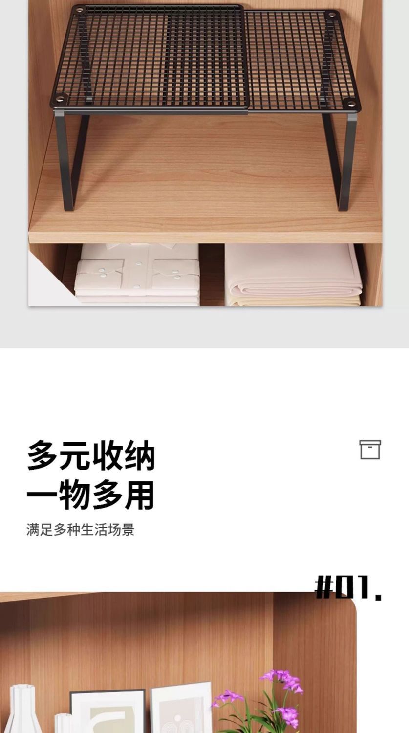 Space expandable storage rack, cabinet, underwear partition, layered shelf, wardrobe storage rack, splicing bean storage rack