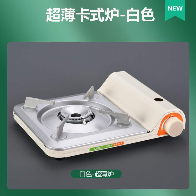 Outdoor portable windproof card stove, commercial ultra-thin smokeless gas barbecue stove, magnetic suction tank, camping campsite
