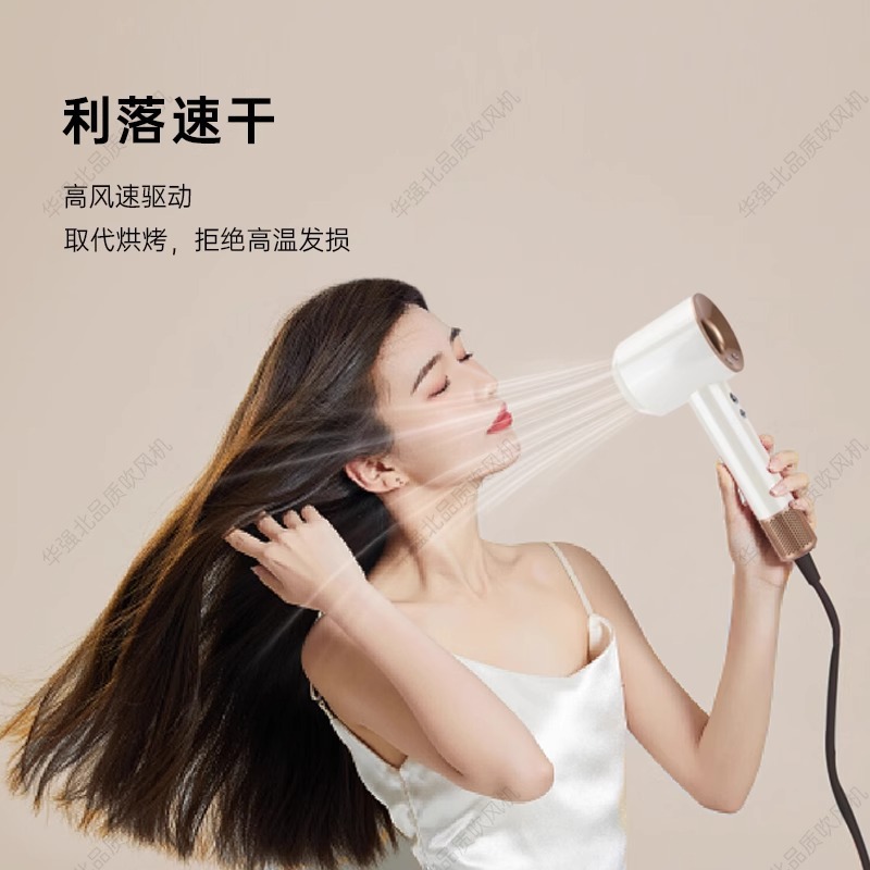 Высокоскоростной фен Huaqiangbei SD01 с ионизацией