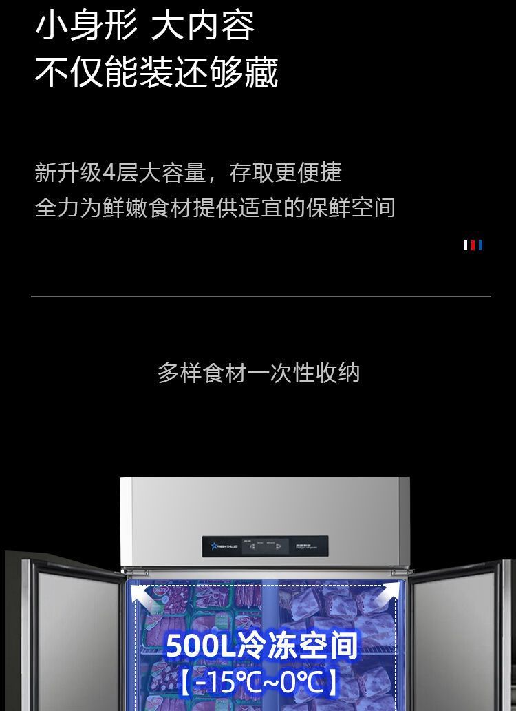 新冷藏工作台冷冻柜商用冰箱平冷一体冰柜操作台保冷藏保鲜柜厂家