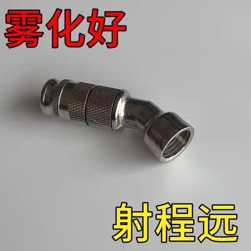New all copper adjustable atomizing copper nozzle high-pressure spraying machine electric spray spraying nozzle for garden use