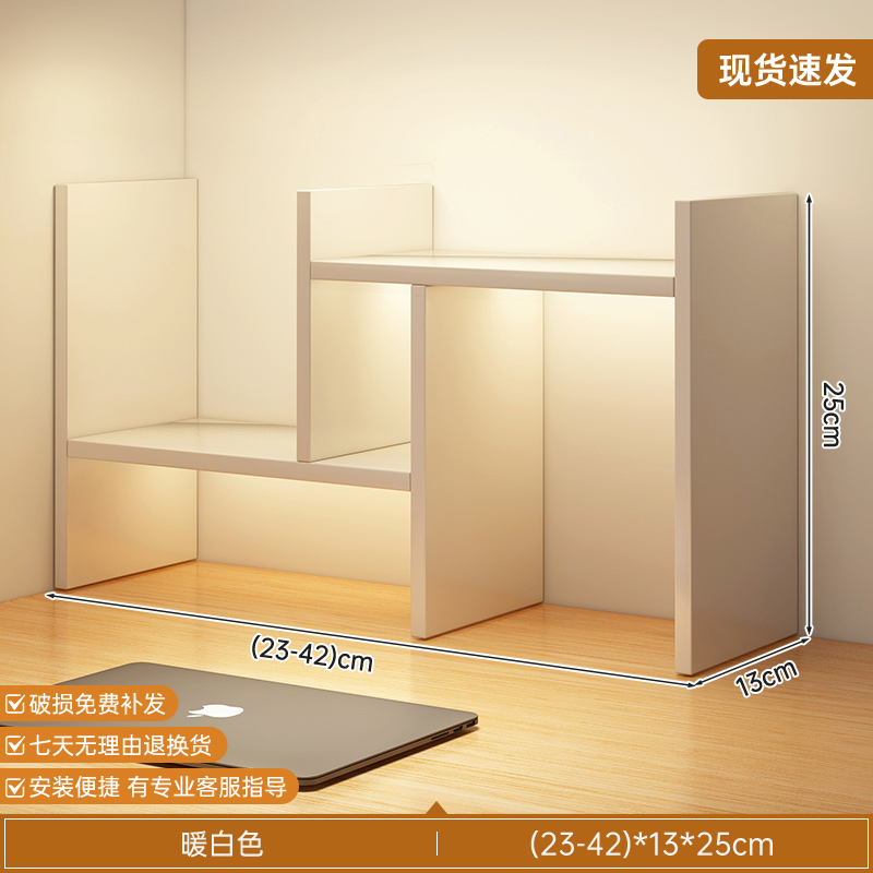 Desktop bookshelf, desk shelf, office desk storage shelf, student dormitory desk organizing shelf, extendable storage shelf