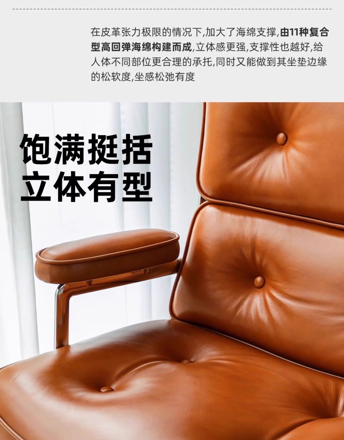 Офисное кресло руководителя Robin Chair Yuefan