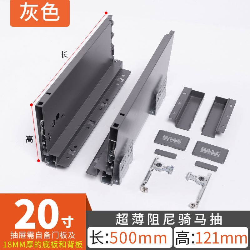 Cabinets, horse riding pull-out basket, horse riding drawer, track drawer, damping buffer support, bottom, three section hidden internal pull-out accessory