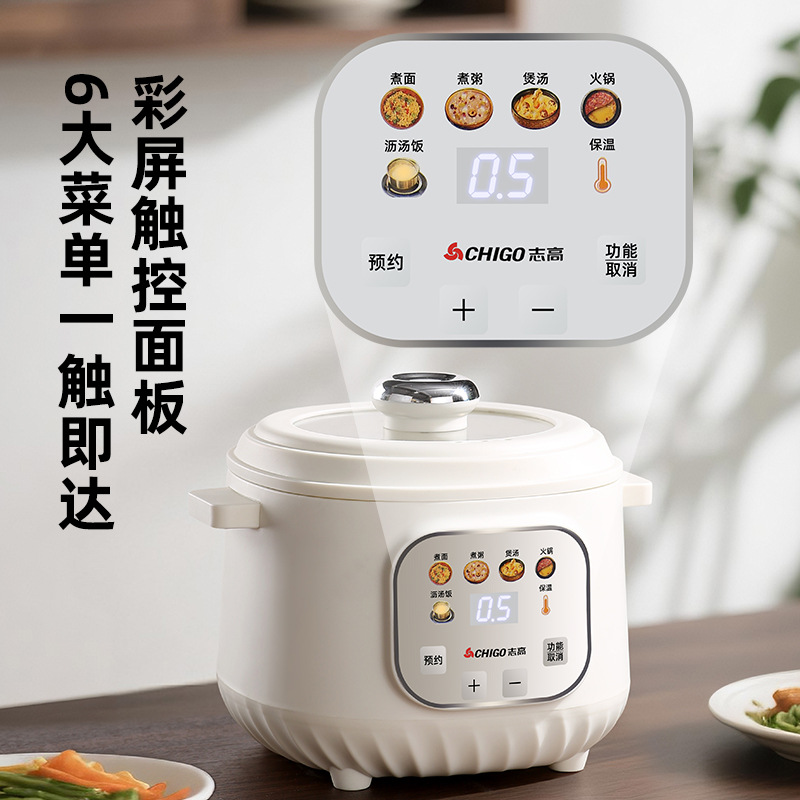 Мультиварка-рисоварка Chigo TG-1500C с функцией отделения сахара