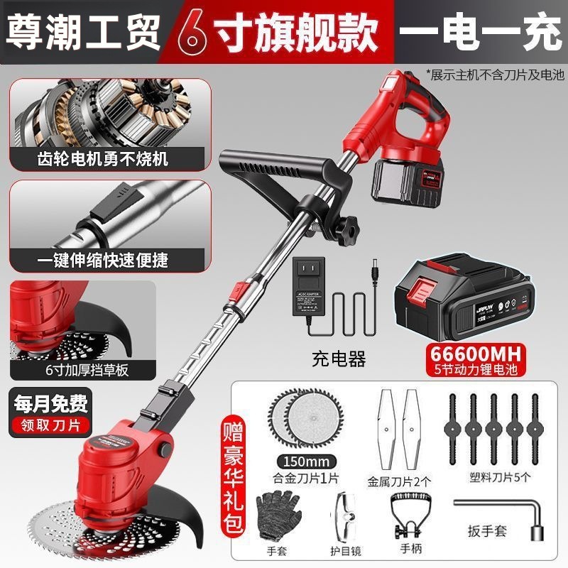 Lithium ion lawn mower, small household weeding machine, handheld electric weeding machine, garden trimmer, rechargeable lawn mower