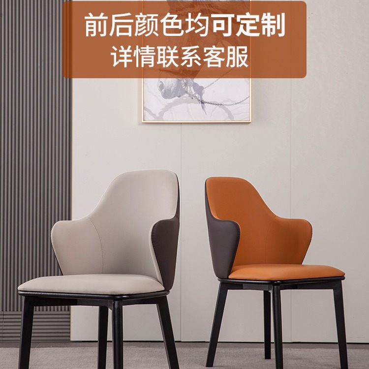 现代简约家用餐椅北欧餐厅实木椅子皮艺酒店轻奢高端休闲靠背凳子