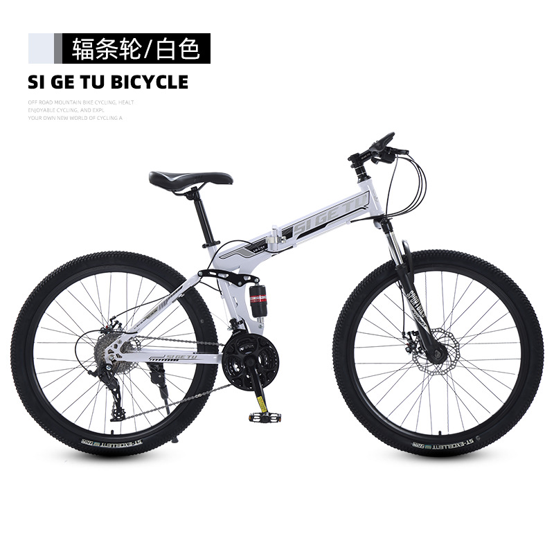 Cross border 24 inch folding bike, outdoor sports variable speed mountain bike, portable cycling bike, student bike wholesale