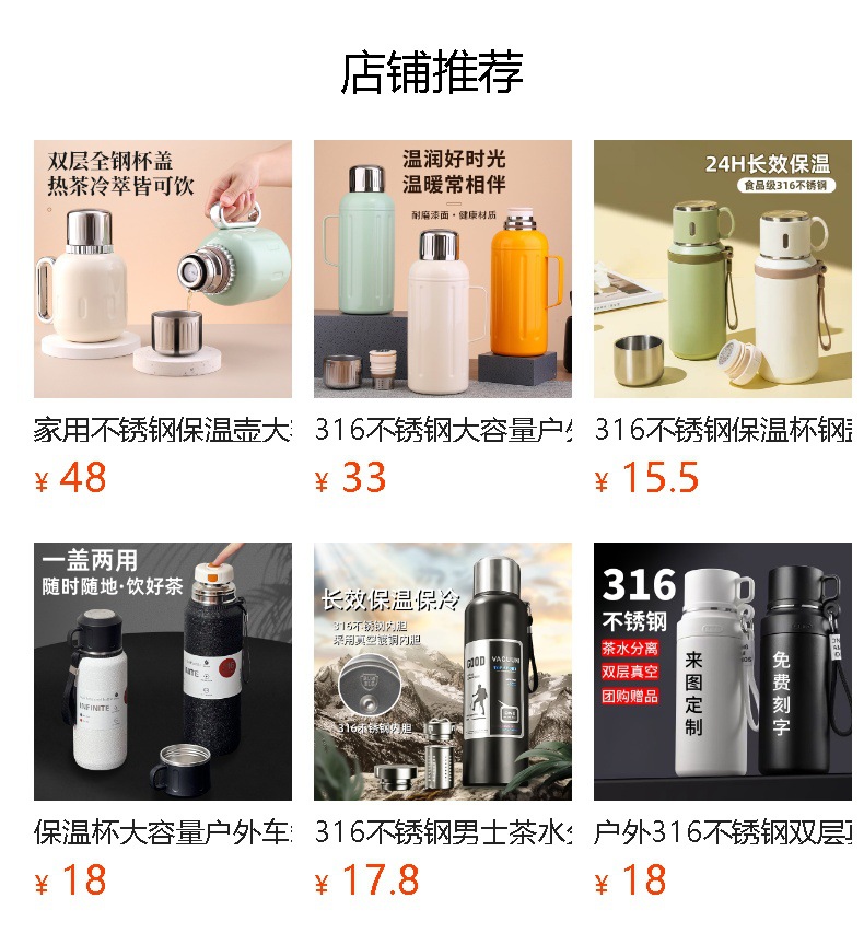 316 stainless steel insulated cup for men and women, outdoor car water cup, portable, thick double-layer vacuum insulated cup, customized