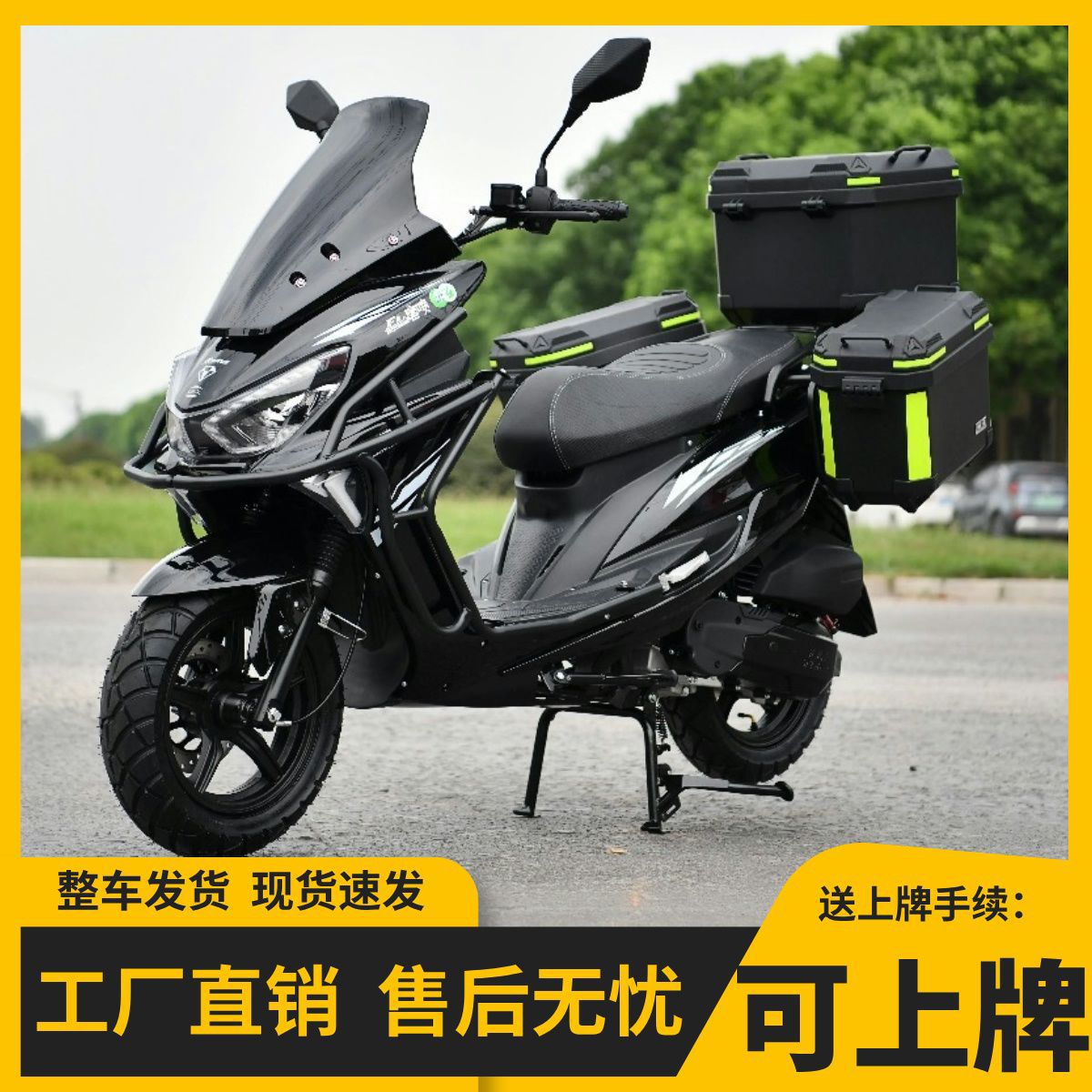 Совершенно новый скутер Sabertooth Tiger 150c можно приобрести с четырехцилиндровым электровпрыском, экономящим топливо двухколесным домашним заводом оптом.