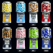 2026 new candy elastic ball toy mechanical egg twisting machine commercial vending machine capsule vending machine