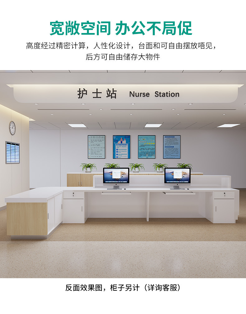Стойка ресепшн Sucheng Xiaojiang S-2208 для медицинских учреждений