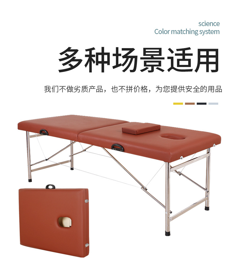 海绵便携式加固双梁美容床厂家批发可折叠推拿床家用美容床按摩床