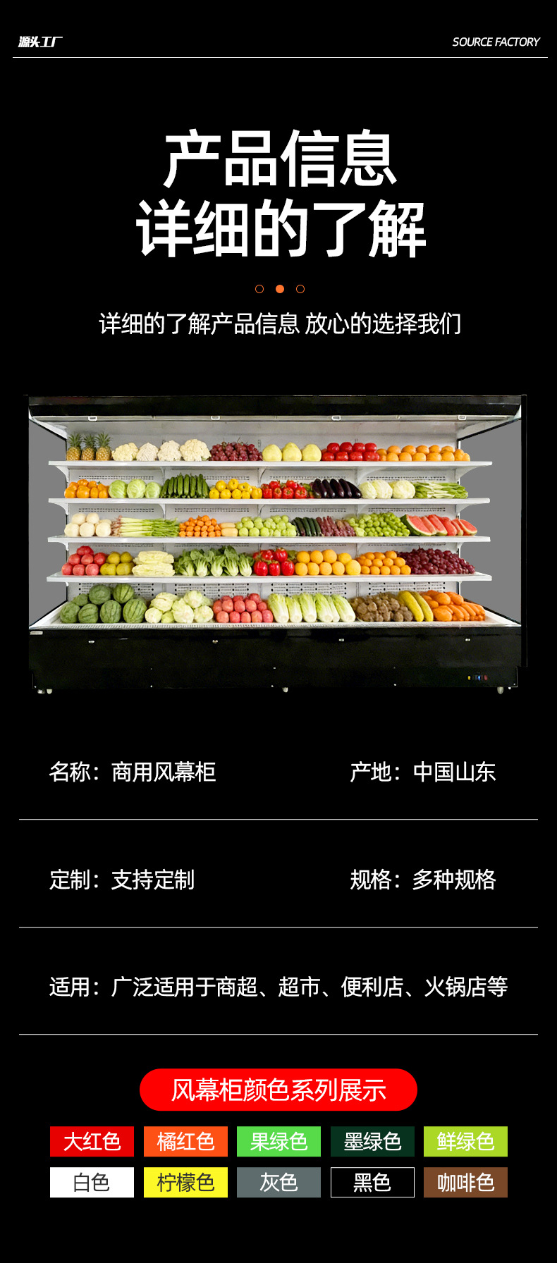 风幕柜 保鲜柜冷藏冷冻商用设备水果蔬菜冰柜展示柜 饮料冷藏柜