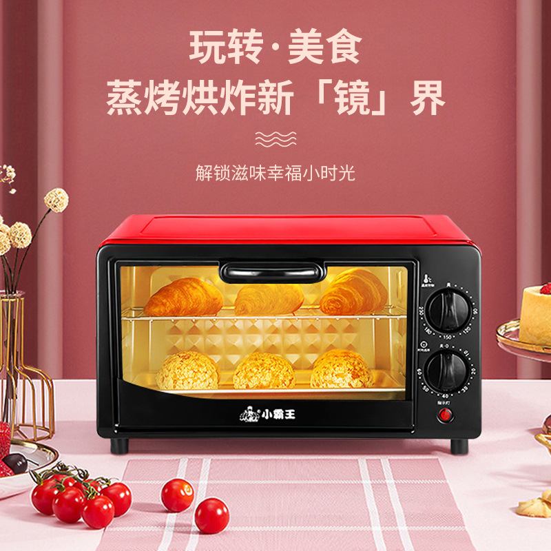 Мини-печь электрическая Xiaobawang KB12-A 12л