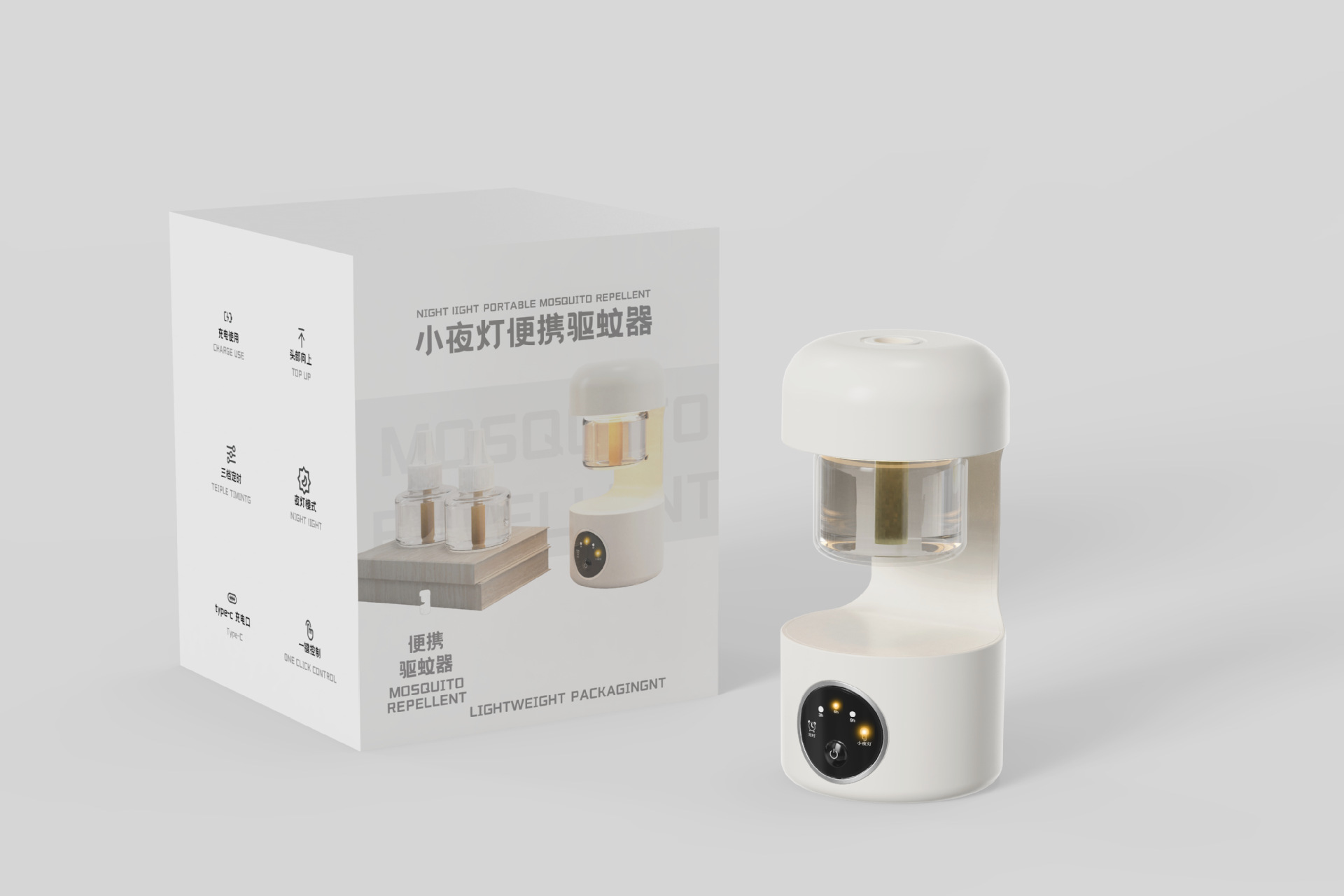 驱蚊器电热蚊香液家用驱蚊液孕妇专用儿童智能usb灭蚊灯充电露营