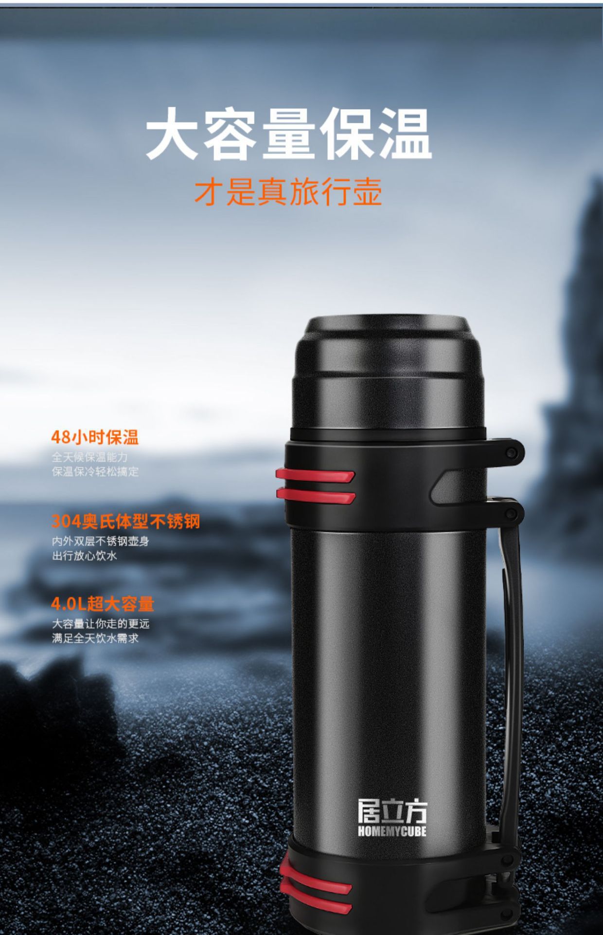 Insulated Cup Large Capacity Outdoor Portable Car Travel Warmer 316 Stainless Steel Insulated Pot Large Capacity One Piece Minimum Batch