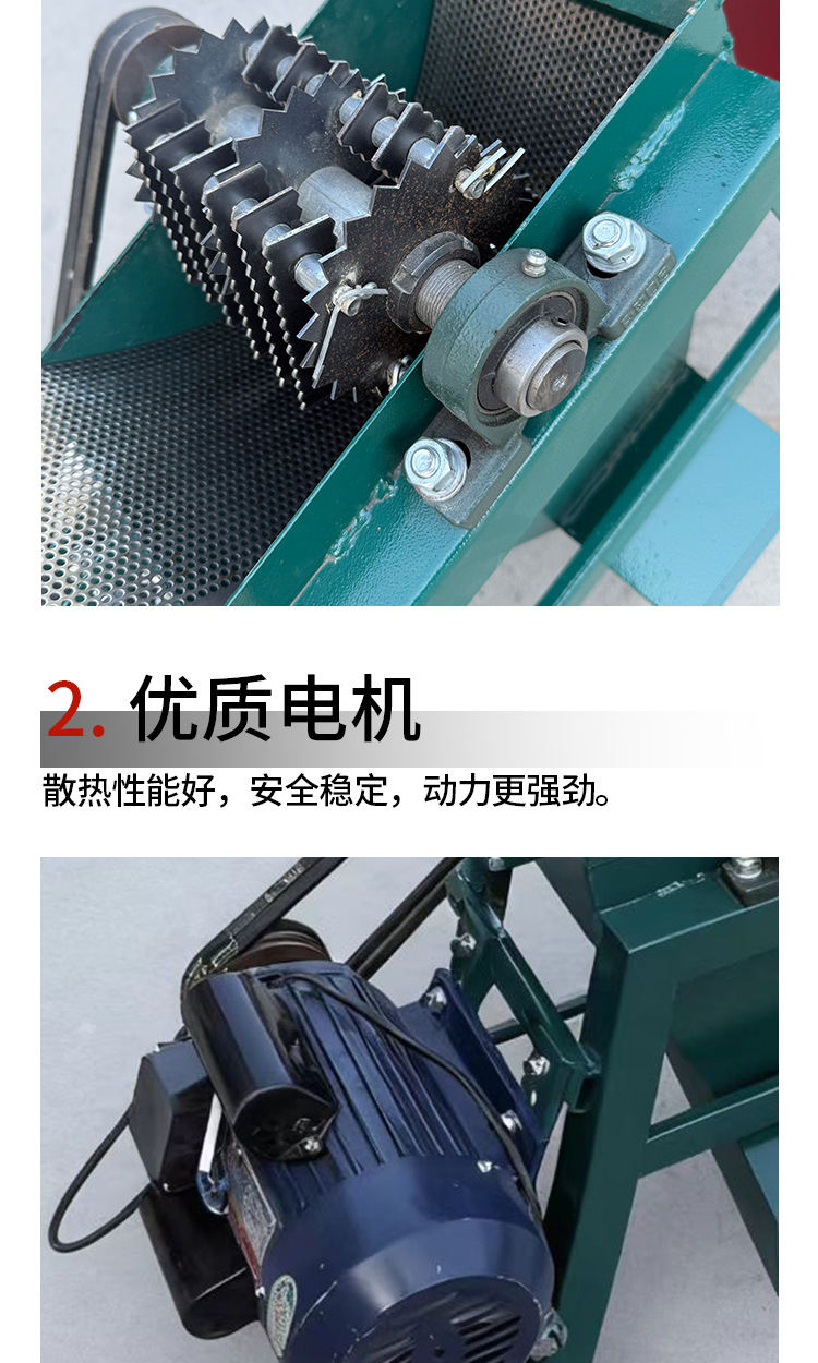 Universal grinder household small corn straw feed pulverizer small forage corn grinder