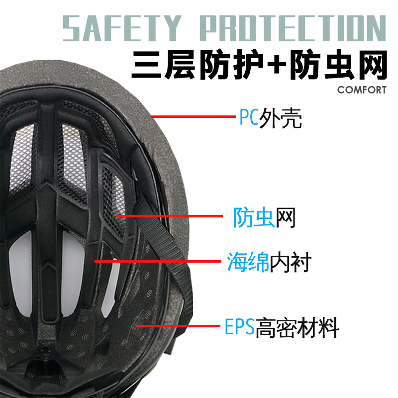 Cycling helmet with light for men, summer mountain bike, road bike, integrated lightweight and breathable bicycle, safety helmet for women, equipment